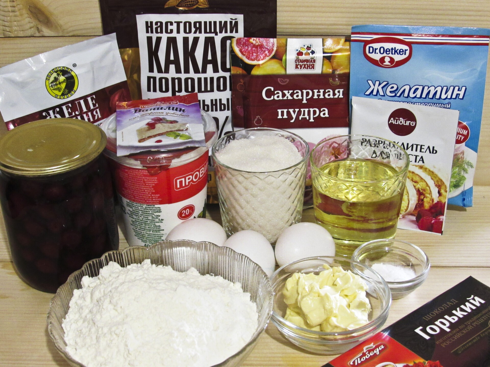Ингредиенты Торт Божья коровка по мотивам Вишневого Панчо Фото ингредиенты Торт Божья коровка по мотивам Вишневого Панчо