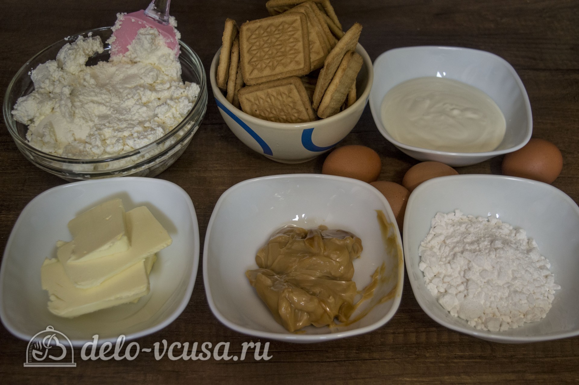 Ингредиенты Чизкейк Дульче де Лече (Dulce de Leche) Фото ингредиенты Чизкейк Дульче де Лече (Dulce de Leche)