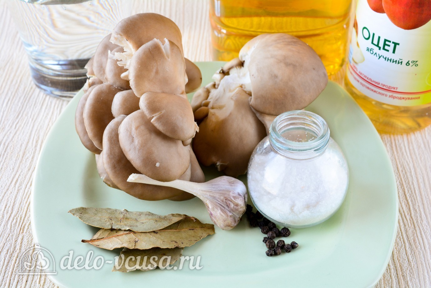 Ингредиенты Маринованные вешенки Фото ингредиенты Маринованные вешенки