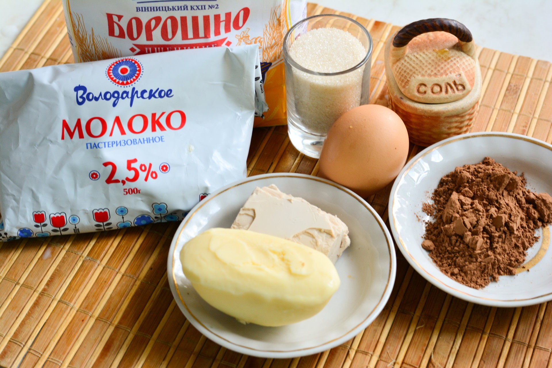 Ингредиенты Шоколадный кулич на Пасху Фото ингредиенты Шоколадный кулич на Пасху