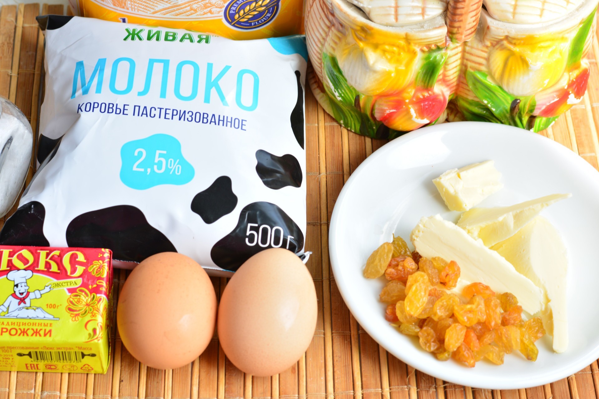 Ингредиенты Кулич на заварном тесте Фото ингредиенты Кулич на заварном тесте