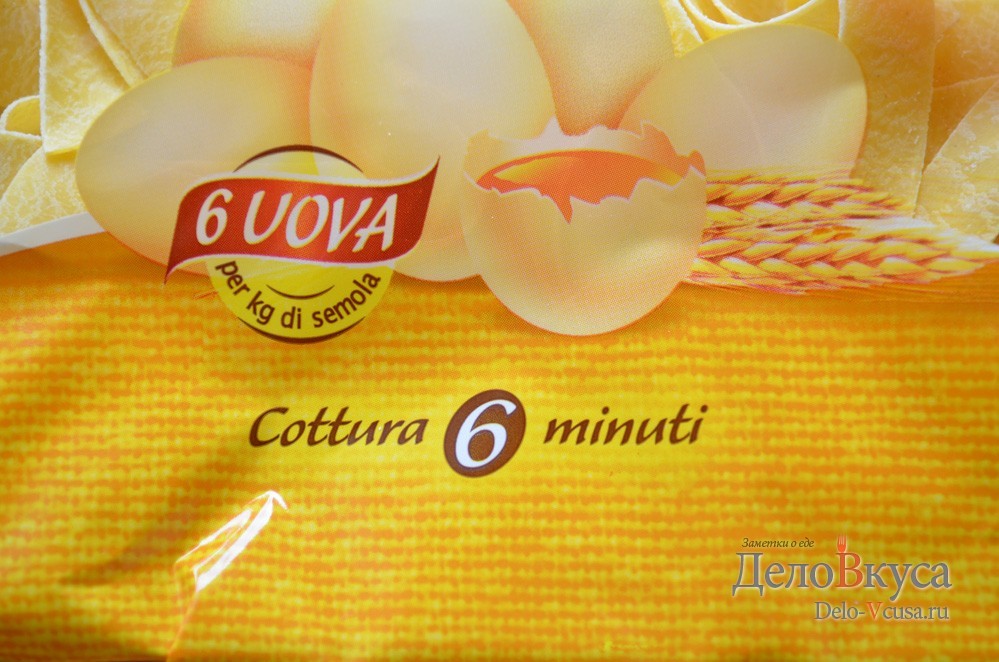 Шаг 1 приготовления Белая паста (Pasta in bianco) или Как варить итальянские макароны