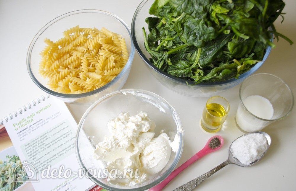 Ингредиенты Паста со шпинатом и рикоттой (Fusilli agli spinaci e ricotta) Фото ингредиенты Паста со шпинатом и рикоттой (Fusilli agli spinaci e ricotta)