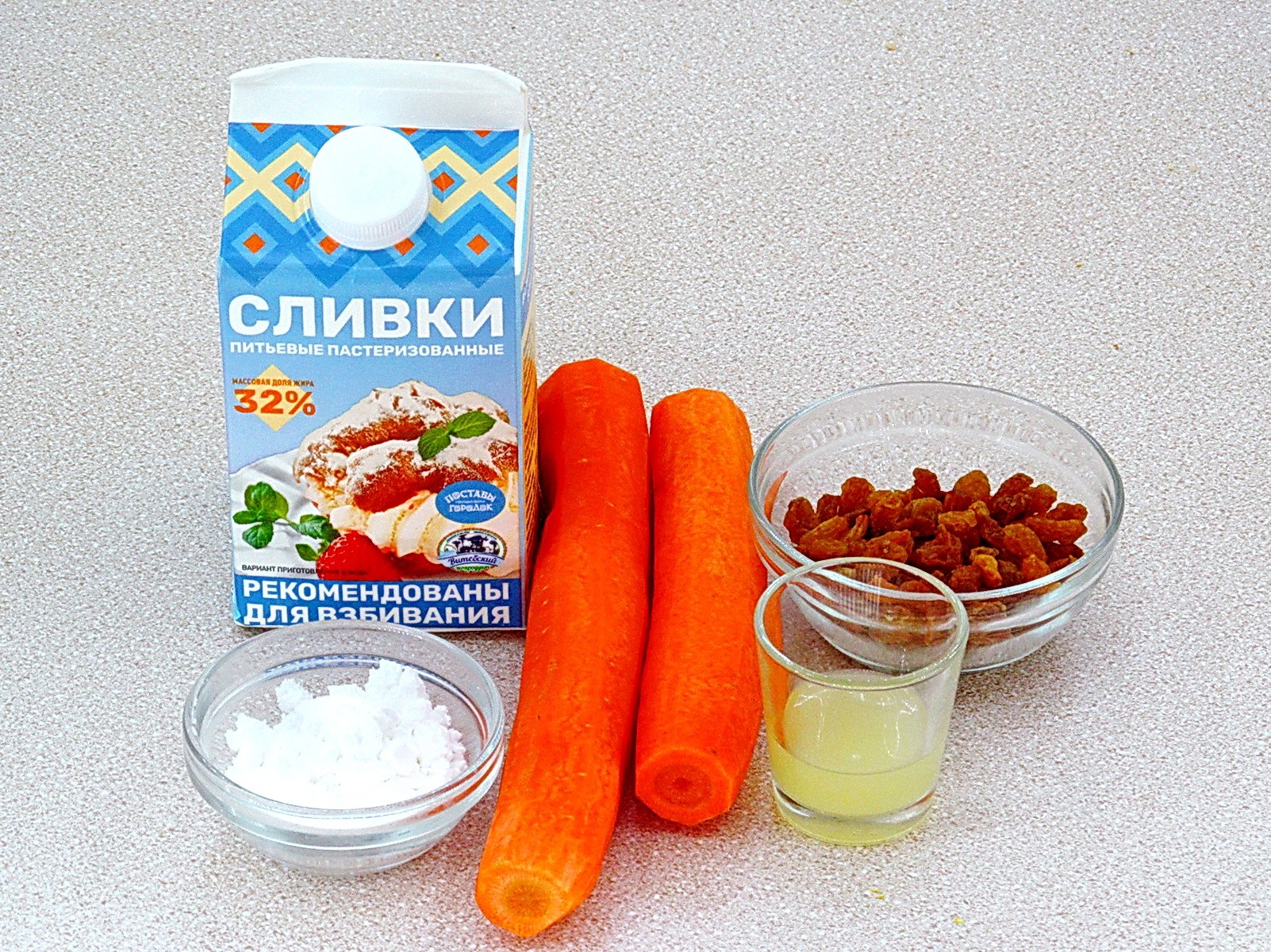 Ингредиенты Сливочный десерт с морковью без выпечки Фото ингредиенты Сливочный десерт с морковью без выпечки