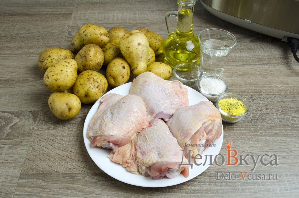 Ингредиенты Курица с картошкой в мультиварке Фото ингредиенты Курица с картошкой в мультиварке