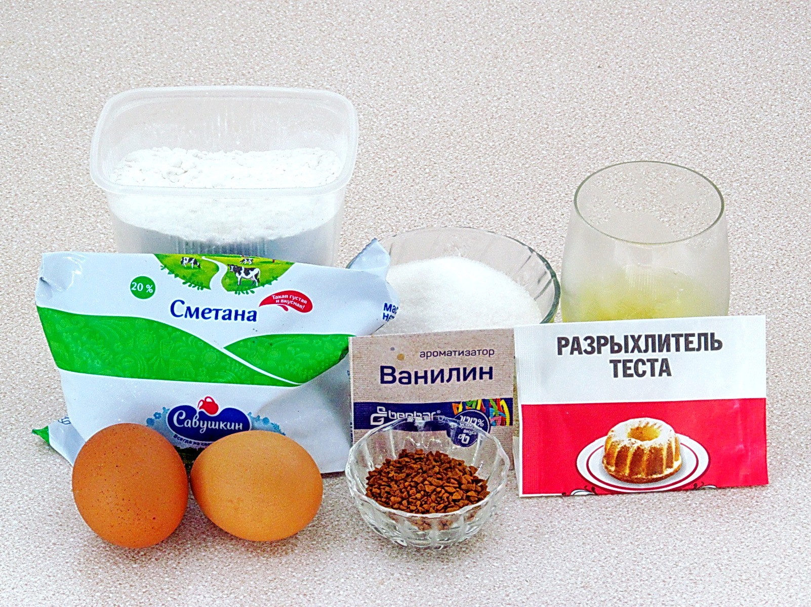 Ингредиенты Сметанный торт «Кофейный соблазн» Фото ингредиенты Сметанный торт «Кофейный соблазн»