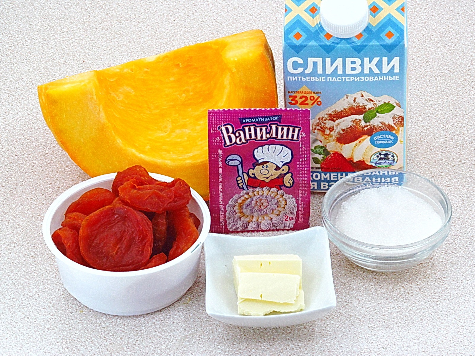 Ингредиенты Нежный тыквенный крем с курагой и сливками Фото ингредиенты Нежный тыквенный крем с курагой и сливками