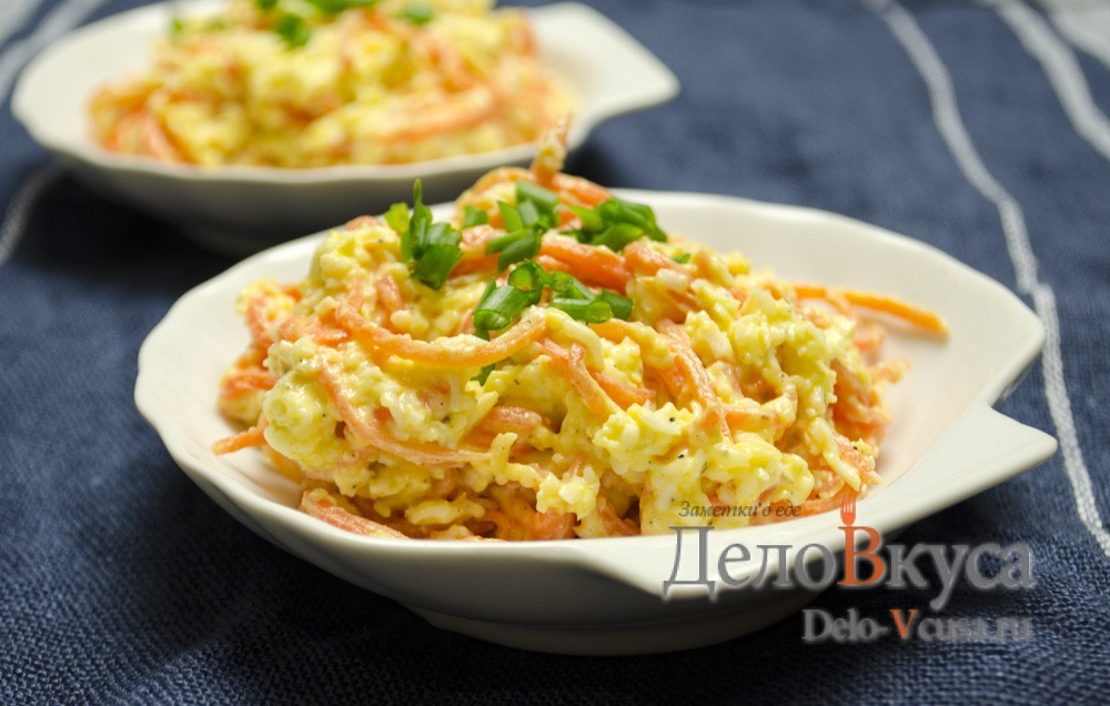 Обложка рецепта Салат с корейской морковкой, яйцами и твердым сыром