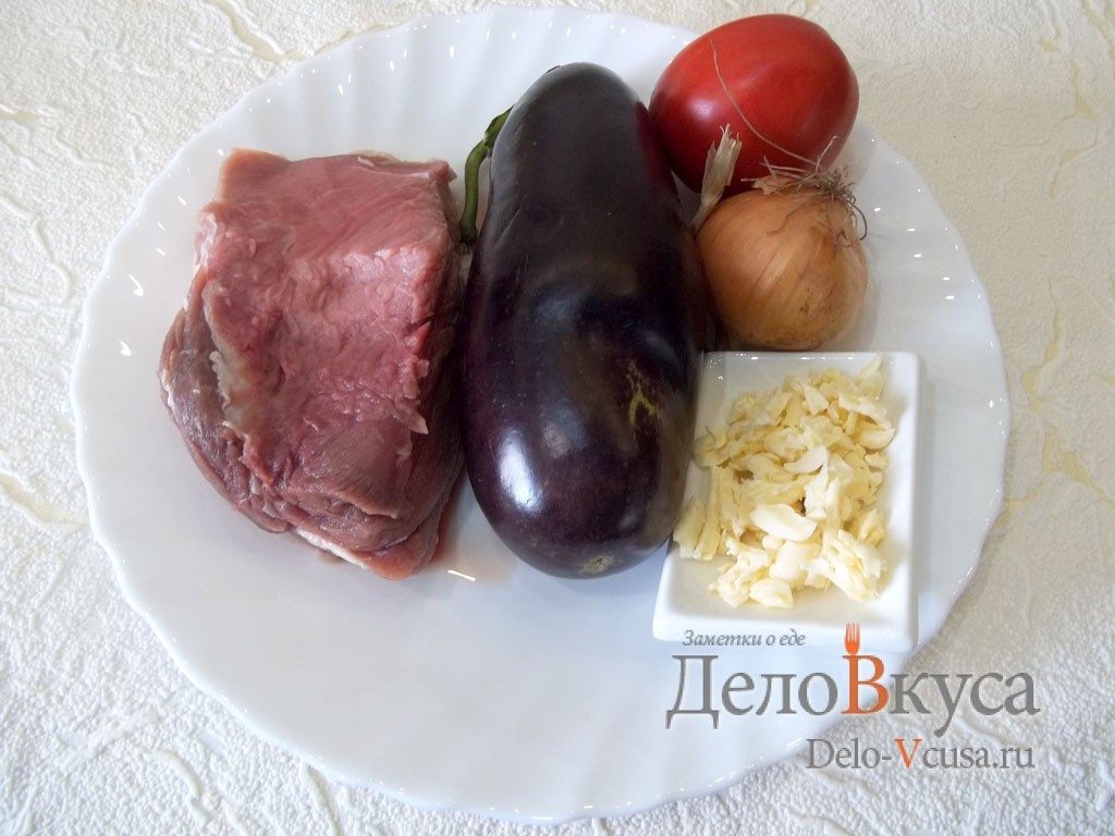 Ингредиенты Фаршированные баклажаны с мясным фаршем в духовке Фото ингредиенты Фаршированные баклажаны с мясным фаршем в духовке