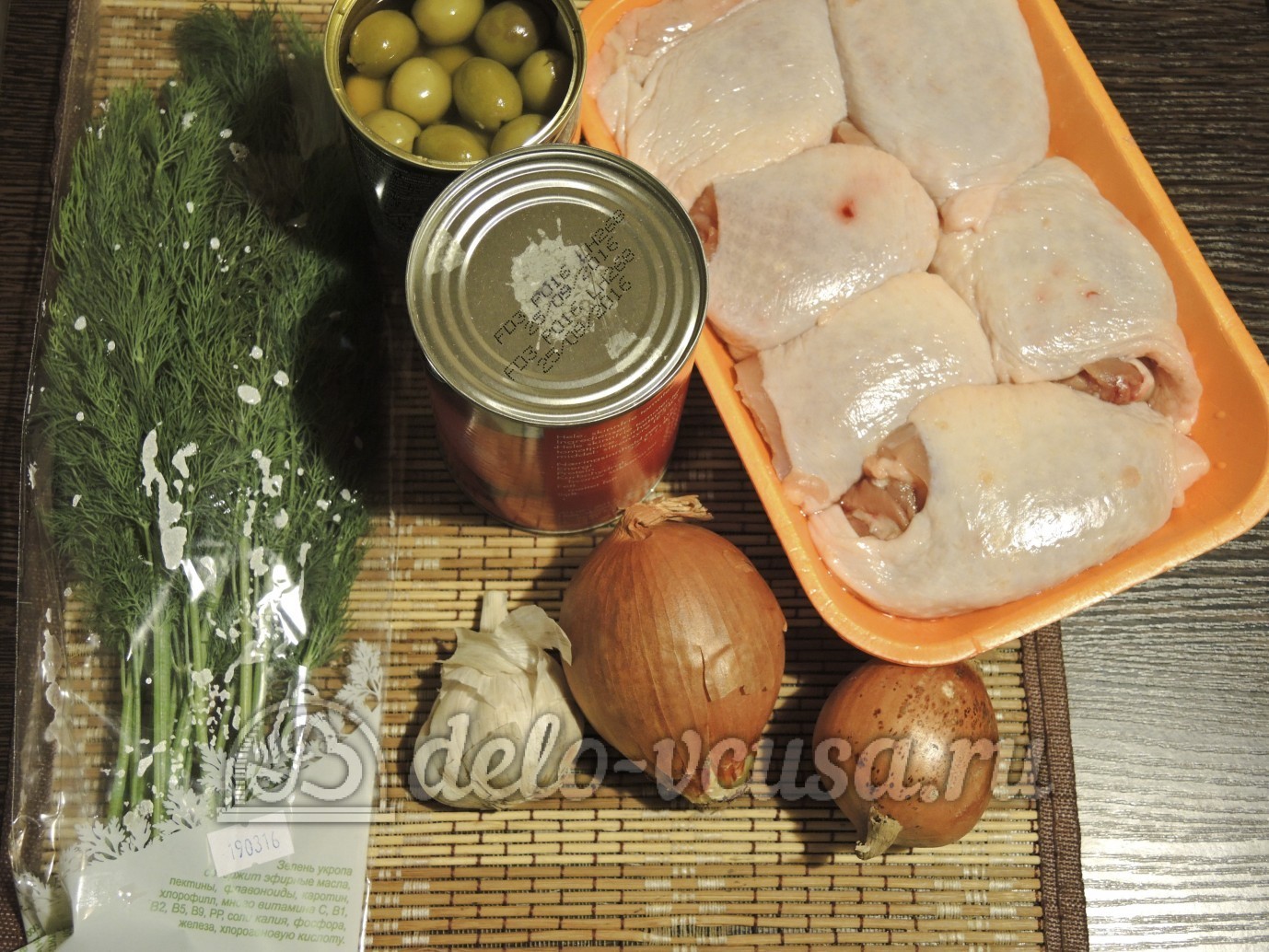 Ингредиенты Курица по-средиземноморски Фото ингредиенты Курица по-средиземноморски