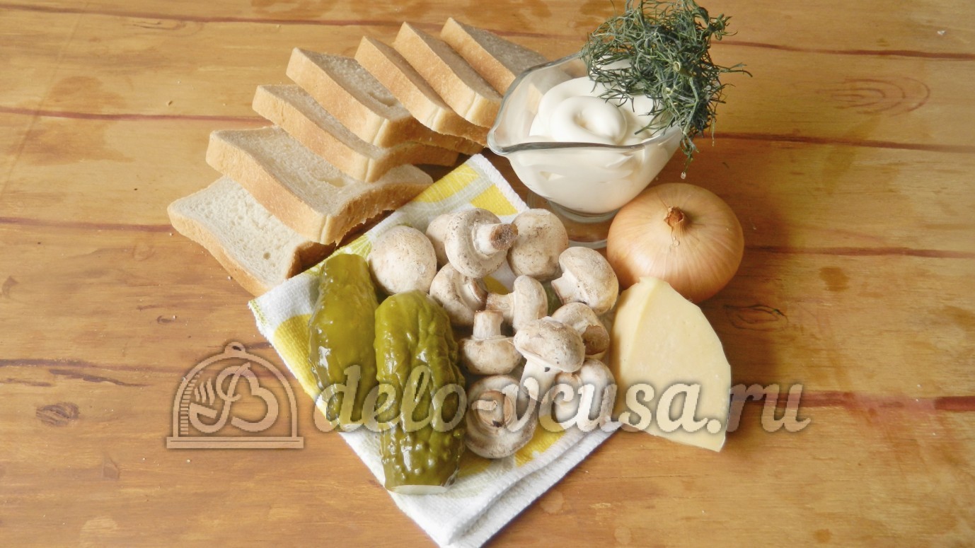 Ингредиенты Бутерброды с шампиньонами и солеными огурцами Фото ингредиенты Бутерброды с шампиньонами и солеными огурцами
