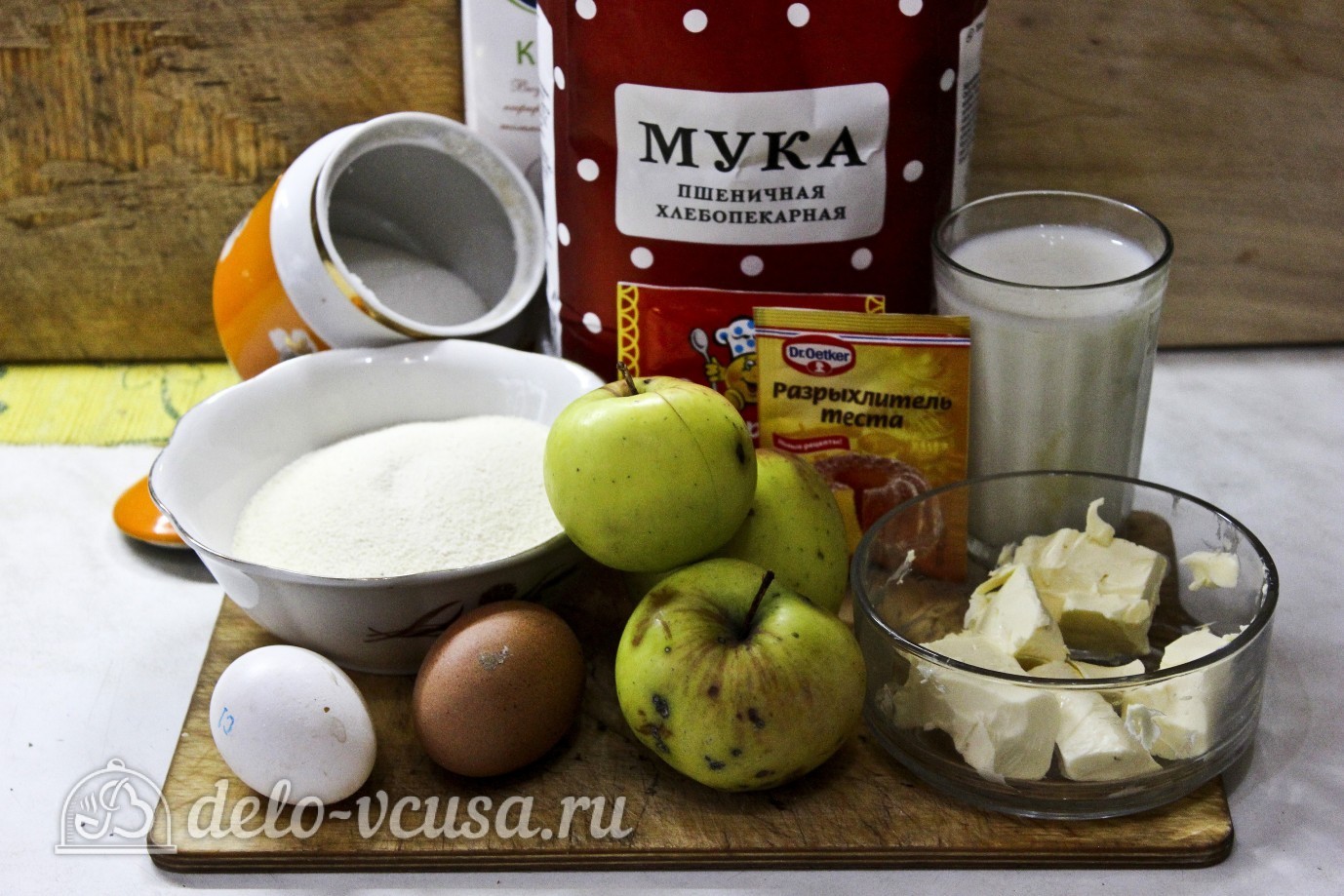 Ингредиенты Пирог с манкой и яблоками Фото ингредиенты Пирог с манкой и яблоками