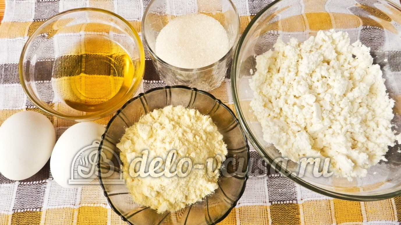 Ингредиенты Сырники с кукурузной мукой Фото ингредиенты Сырники с кукурузной мукой