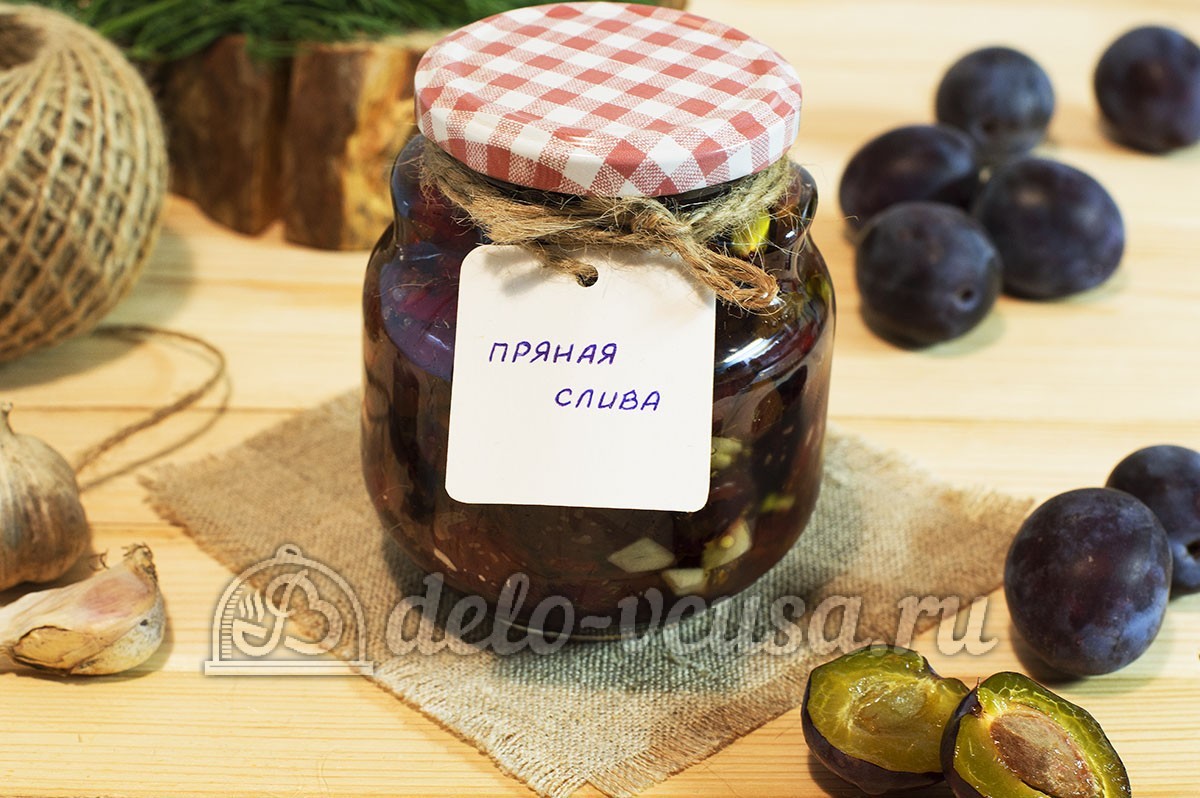 Шаг 10 приготовления Пряные вяленые сливы на зиму