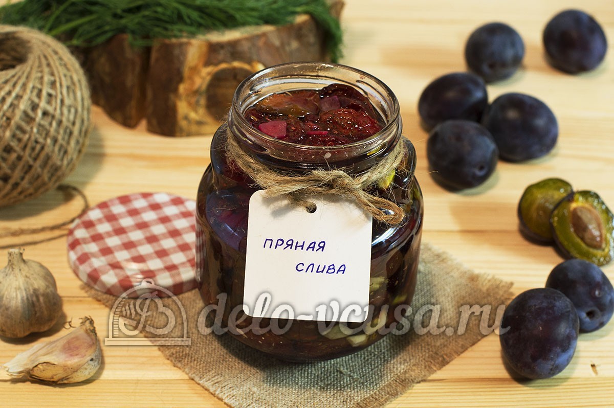 Шаг 11 приготовления Пряные вяленые сливы на зиму