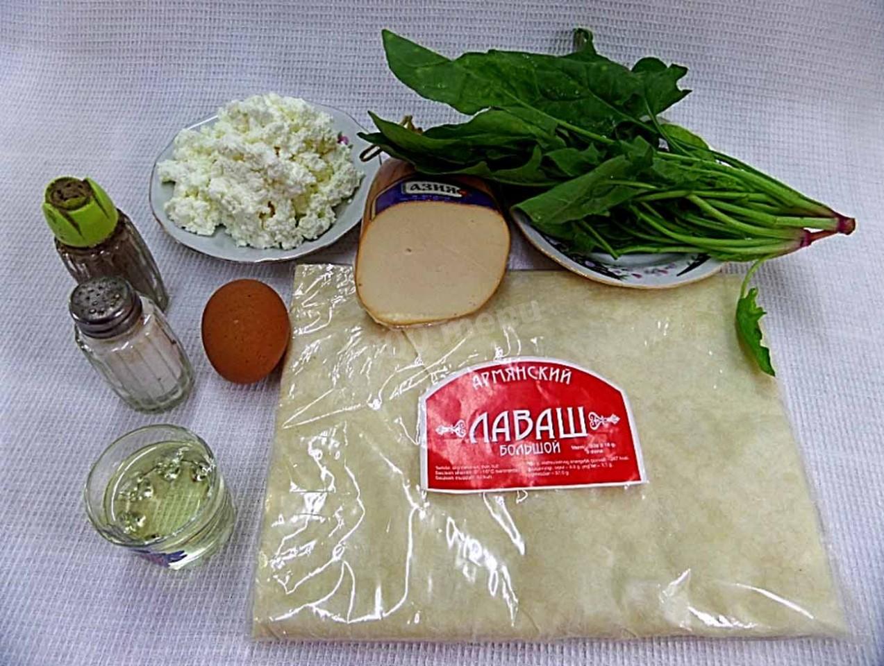 Шаг 1 приготовления Ачма с творогом сыром и зеленью в лаваше
