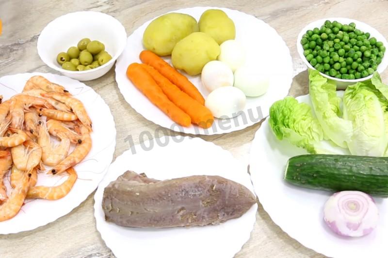 Шаг 1 приготовления Салат Царский Петух