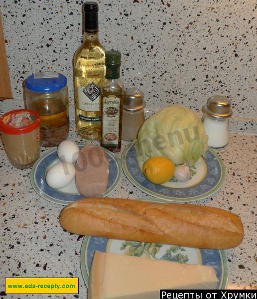 Шаг 1 приготовления Салат Цезарь с курицей и пармезаном