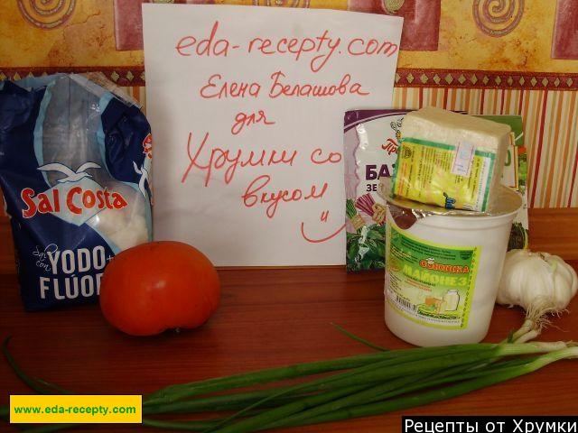 Шаг 1 приготовления Салат соевый с помидорами