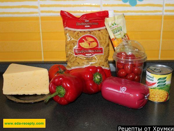 Шаг 1 приготовления Итальянский овощной салат с макаронами, ветчиной и сыром