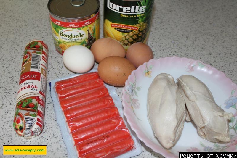 Шаг 1 приготовления Салат Свежесть из курицы с ананасами и крабовыми палочками