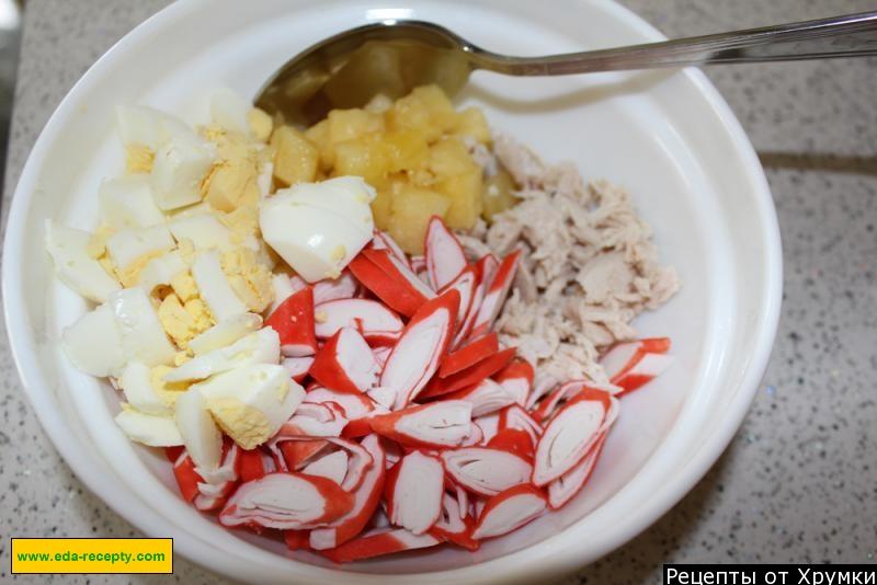 Шаг 5 приготовления Салат Свежесть из курицы с ананасами и крабовыми палочками