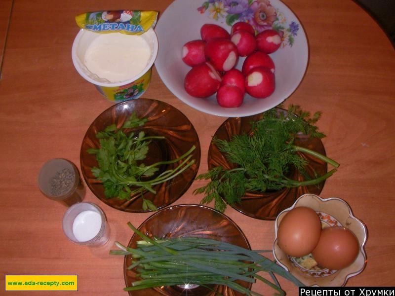 Шаг 2 приготовления Салат из редиса