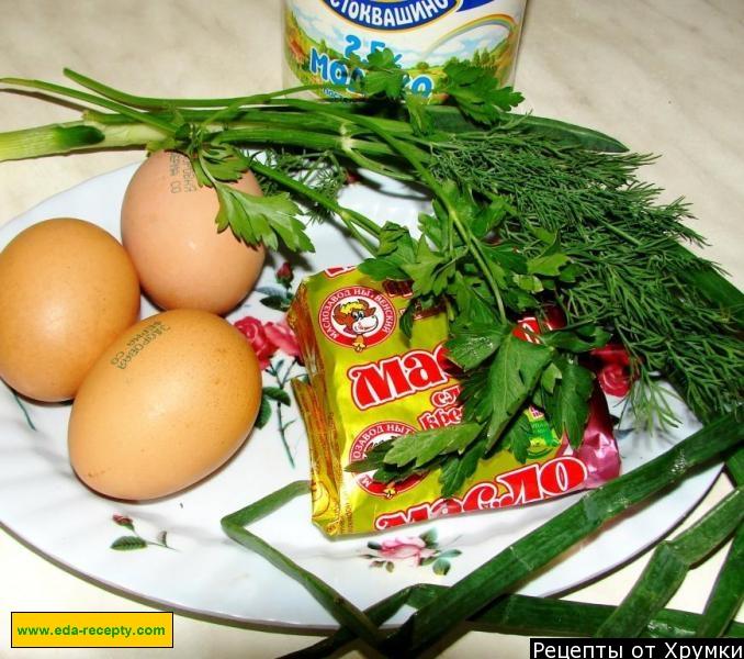 Шаг 1 приготовления Салат из яиц