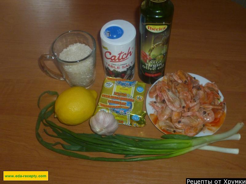 Шаг 1 приготовления Салат с рисом, креветками и чесноком