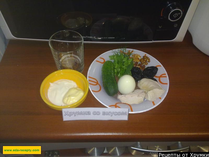 Шаг 1 приготовления Салат с курицей слоями