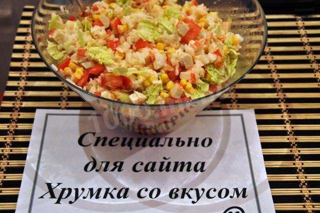 Шаг 8 приготовления Салат крабовые палочки с рисом и кукурузой и томатами