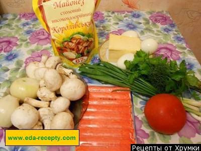 Шаг 1 приготовления Салат лесная поляна с шампиньонами Новогодний