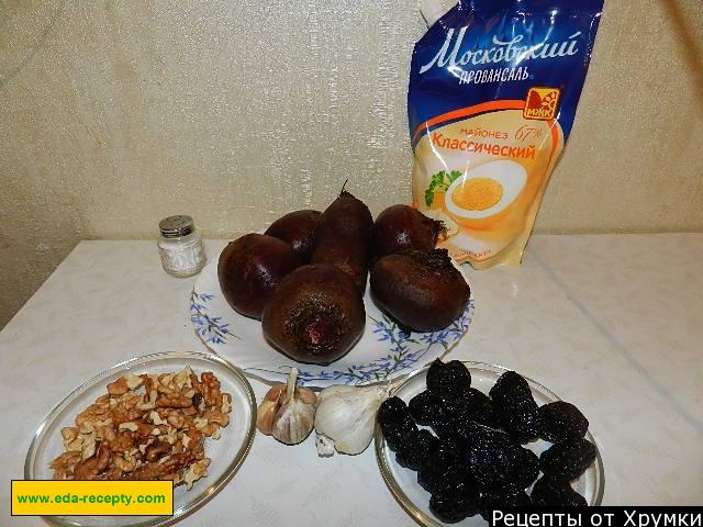 Шаг 1 приготовления Свекольный салат чернослив с грецкими орехами и майонезом