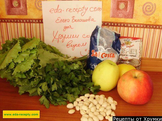 Шаг 1 приготовления Салат без майонеза