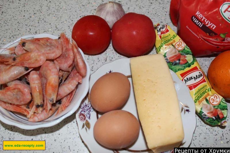 Шаг 1 приготовления Салат с креветками яйцами сыром помидорами