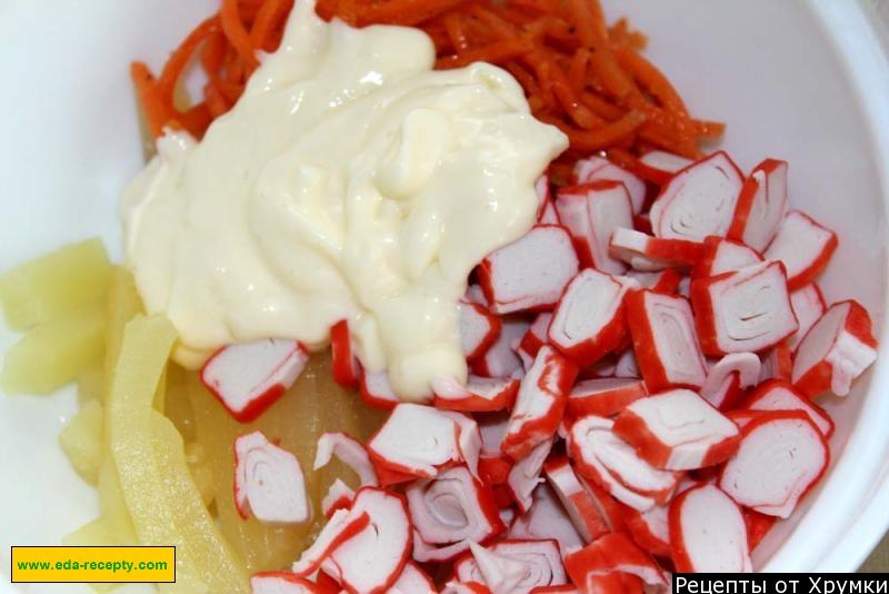 Шаг 6 приготовления Салат морковь крабовые палочки с ананасами Незабываемые ощущения