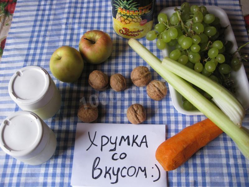 Шаг 1 приготовления Салат из сельдерея стеблевого с яблоком, йогуртом и морковью