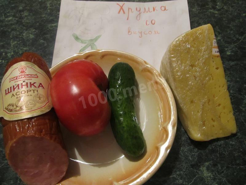 Шаг 1 приготовления Салат Русская Красавица