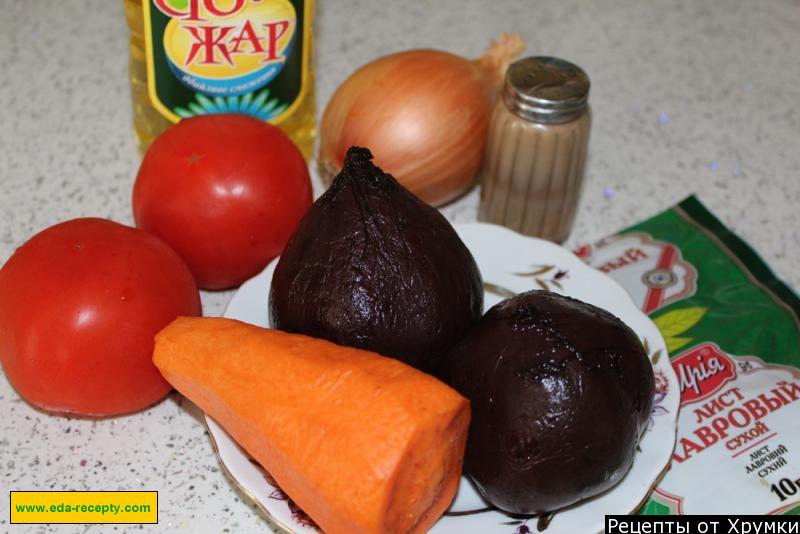 Шаг 1 приготовления Свекла с помидорами морковкой луком