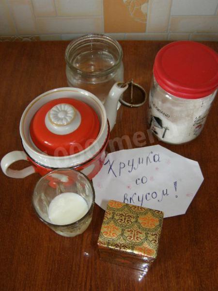 Шаг 1 приготовления Чай молочный