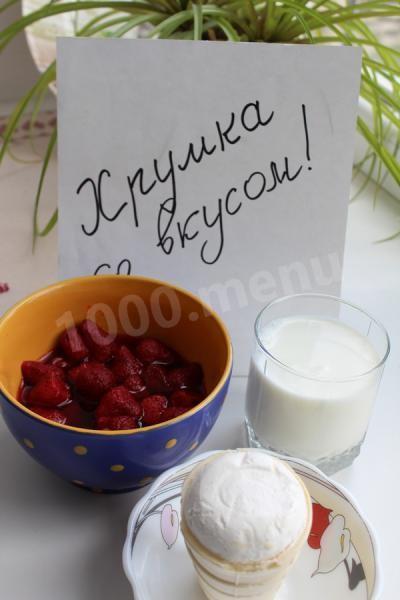 Шаг 1 приготовления Клубничный смузи с мороженым