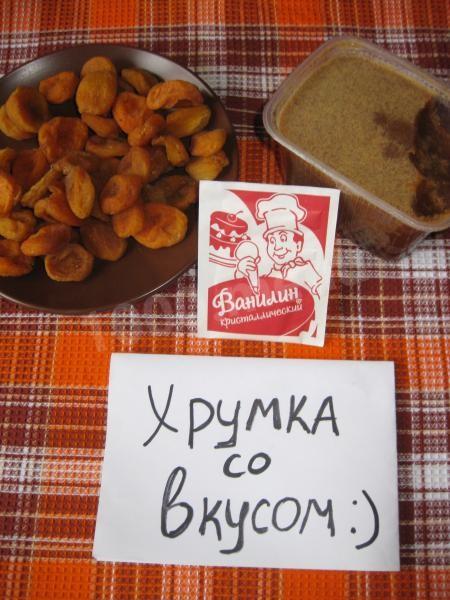 Шаг 1 приготовления Взвар на меду
