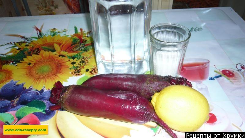 Шаг 1 приготовления Свекольный морс
