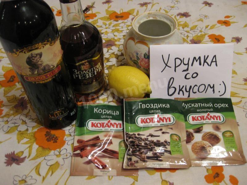 Шаг 1 приготовления Красное вино с коньяком горячее