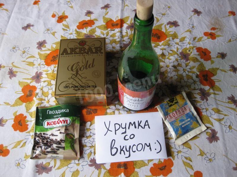 Шаг 1 приготовления Глинтвейн зимний