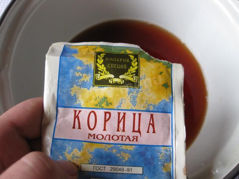 Шаг 8 приготовления Глинтвейн зимний