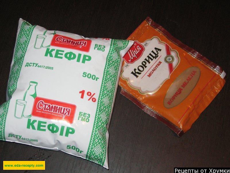Шаг 1 приготовления Кефир с корицей