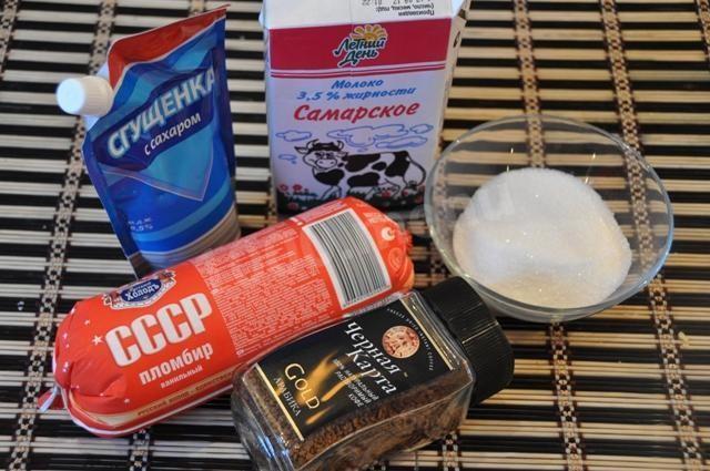 Шаг 1 приготовления Кофе со сгущенкой и мороженым
