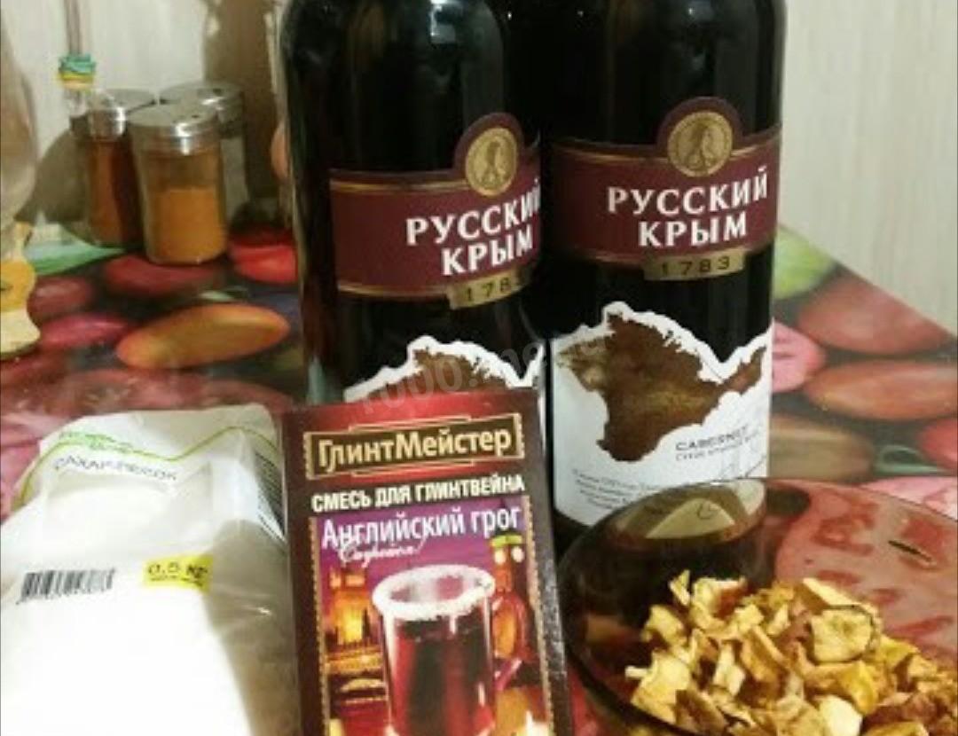 Шаг 1 приготовления Глинтвейн с сушеными яблоками