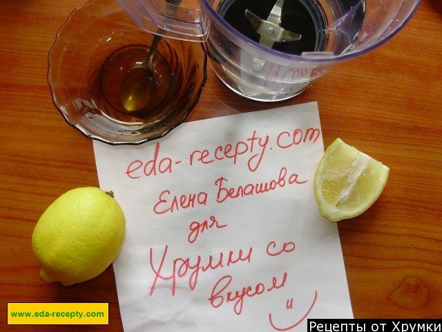 Шаг 5 приготовления Домашний лимонад из лимона